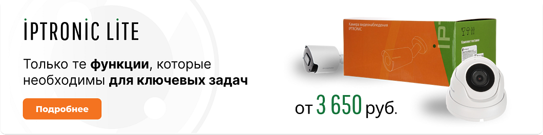 Системы безопасности и видеонаблюдения - ВИДЕОГЛАЗ Москва