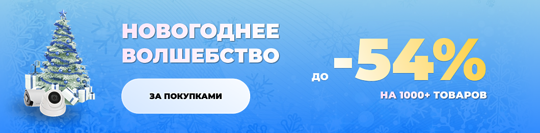 Системы безопасности и видеонаблюдения - ВИДЕОГЛАЗ Москва
